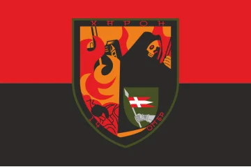 Прапор РУБпАК «Харон» 14 ОМБр ЗСУ. Варіант-02 Прапор РУБпАК «Харон» 14 ОМБр ЗСУ. Варіант-02