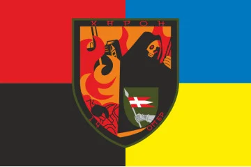 Прапор РУБпАК «Харон» 14 ОМБр ЗСУ. Варіант-03 Прапор РУБпАК «Харон» 14 ОМБр ЗСУ. Варіант-03