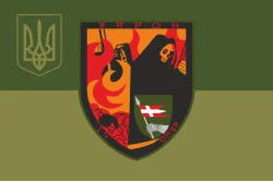 Флаг РУБпАК «Харон» 14 ОМБр ВСУ. Вариант-05 Флаг РУБпАК «Харон» 14 ОМБр ВСУ. Вариант-05
