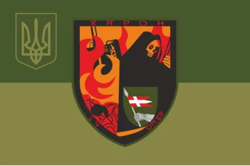 Прапор РУБпАК «Харон» 14 ОМБр ЗСУ. Варіант-05 Прапор РУБпАК «Харон» 14 ОМБр ЗСУ. Варіант-05
