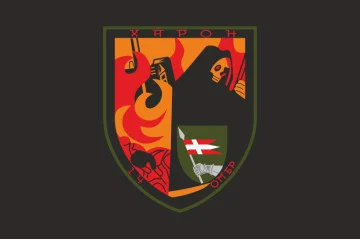 Прапор РУБпАК «Харон» 14 ОМБр ЗСУ. Варіант-06 Прапор РУБпАК «Харон» 14 ОМБр ЗСУ. Варіант-06
