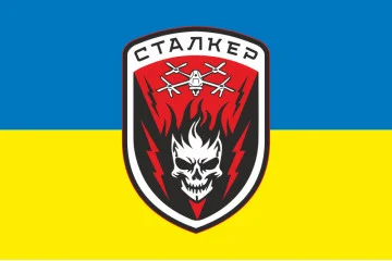 Прапор РУБпАК «Сталкер» 78 ОДШП ЗСУ «Герць». Варіант-01 Прапор РУБпАК «Сталкер» 78 ОДШП ЗСУ «Герць». Варіант-01