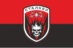 Прапор РУБпАК «Сталкер» 78 ОДШП ЗСУ «Герць». Варіант-02 Прапор РУБпАК «Сталкер» 78 ОДШП ЗСУ «Герць». Варіант-02