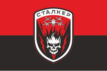 Прапор РУБпАК «Сталкер» 78 ОДШП ЗСУ «Герць». Варіант-02 Прапор РУБпАК «Сталкер» 78 ОДШП ЗСУ «Герць». Варіант-02