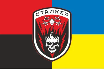 Прапор РУБпАК «Сталкер» 78 ОДШП ЗСУ «Герць». Варіант-03 Прапор РУБпАК «Сталкер» 78 ОДШП ЗСУ «Герць». Варіант-03