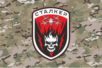 Прапор РУБпАК «Сталкер» 78 ОДШП ЗСУ «Герць». Варіант-04 Прапор РУБпАК «Сталкер» 78 ОДШП ЗСУ «Герць». Варіант-04