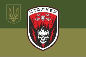 Прапор РУБпАК «Сталкер» 78 ОДШП ЗСУ «Герць». Варіант-05 Прапор РУБпАК «Сталкер» 78 ОДШП ЗСУ «Герць». Варіант-05