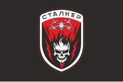 Прапор РУБпАК «Сталкер» 78 ОДШП ЗСУ «Герць». Варіант-06 Прапор РУБпАК «Сталкер» 78 ОДШП ЗСУ «Герць». Варіант-06
