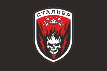 Прапор РУБпАК «Сталкер» 78 ОДШП ЗСУ «Герць». Варіант-06 Прапор РУБпАК «Сталкер» 78 ОДШП ЗСУ «Герць». Варіант-06