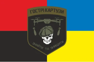 Флаг РУБпАК «Острые козырьки» СП НГУ «Омега». Вариант-03 Флаг РУБпАК «Острые козырьки» СП НГУ «Омега». Вариант-03