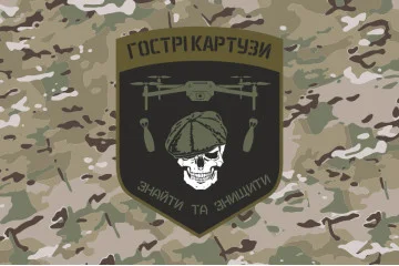 Флаг РУБпАК «Острые козырьки» СП НГУ «Омега». Вариант-04 Флаг РУБпАК «Острые козырьки» СП НГУ «Омега». Вариант-04
