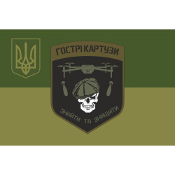 Флаг РУБпАК «Острые козырьки» СП НГУ «Омега». Вариант-05