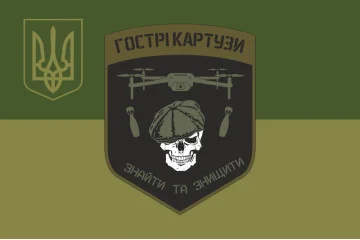Флаг РУБпАК «Острые козырьки» СП НГУ «Омега». Вариант-05 Флаг РУБпАК «Острые козырьки» СП НГУ «Омега». Вариант-05