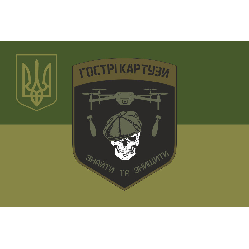 Прапор РУБпАК «Гострі козирки» СП НГУ «Омега». Варіант-05 Прапор РУБпАК «Гострі козирки» СП НГУ «Омега». Варіант-05