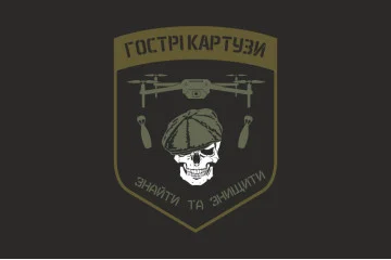 Флаг РУБпАК «Острые козырьки» СП НГУ «Омега». Вариант-06 Флаг РУБпАК «Острые козырьки» СП НГУ «Омега». Вариант-06