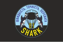 Прапор РУБпАК «Shark» 81 ОАеМБр ЗСУ. Варіант-06 Прапор РУБпАК «Shark» 81 ОАеМБр ЗСУ. Варіант-06