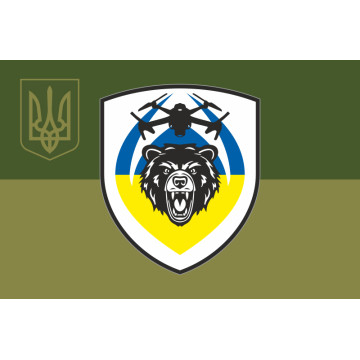 Прапор РУБпАК «Балу» ЗСУ. Варіант-05 Прапор РУБпАК «Балу» ЗСУ. Варіант-05