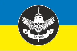 Прапор РУБпАК «Ex Acie» 57 ОМПБр ЗСУ. Варіант-01 Прапор РУБпАК «Ex Acie» 57 ОМПБр ЗСУ. Варіант-01