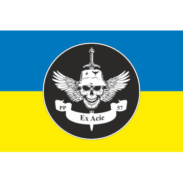 Флаг РУБпАК «Ex Acie» 57 ОМПБр ВСУ. Вариант-01