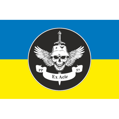 Флаг РУБпАК «Ex Acie» 57 ОМПБр ВСУ. Вариант-01