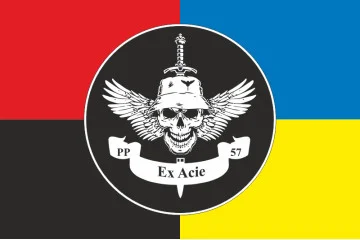 Прапор РУБпАК «Ex Acie» 57 ОМПБр ЗСУ. Варіант-03 Прапор РУБпАК «Ex Acie» 57 ОМПБр ЗСУ. Варіант-03