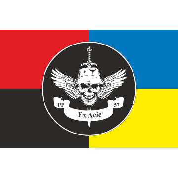 Флаг РУБпАК «Ex Acie» 57 ОМПБр ВСУ. Вариант-03