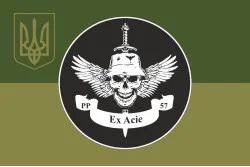 Прапор РУБпАК «Ex Acie» 57 ОМПБр ЗСУ. Варіант-05 Прапор РУБпАК «Ex Acie» 57 ОМПБр ЗСУ. Варіант-05