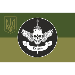 Флаг РУБпАК «Ex Acie» 57 ОМПБр ВСУ. Вариант-05