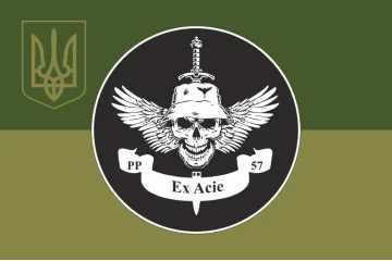 Прапор РУБпАК «Ex Acie» 57 ОМПБр ЗСУ. Варіант-05 Прапор РУБпАК «Ex Acie» 57 ОМПБр ЗСУ. Варіант-05