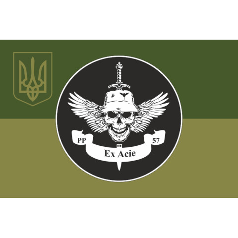 Флаг РУБпАК «Ex Acie» 57 ОМПБр ВСУ. Вариант-05