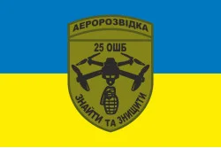 Прапор РУБпАК 25 ОШБ 47 ОМБр ЗСУ «Магура». Варіант-01