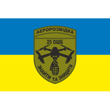 Прапор РУБпАК 25 ОШБ 47 ОМБр ЗСУ «Магура». Варіант-01 Прапор РУБпАК 25 ОШБ 47 ОМБр ЗСУ «Магура». Варіант-01
