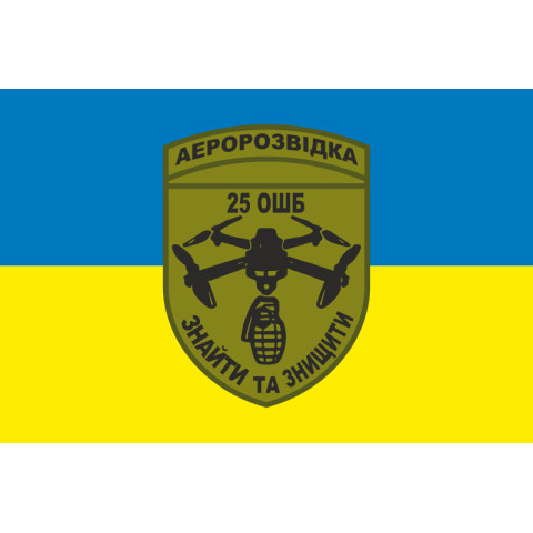 Прапор РУБпАК 25 ОШБ 47 ОМБр ЗСУ «Магура». Варіант-01