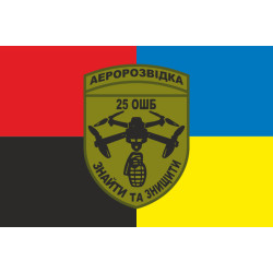 Прапор РУБпАК 25 ОШБ 47 ОМБр ЗСУ «Магура». Варіант-03