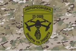Прапор РУБпАК 25 ОШБ 47 ОМБр ЗСУ «Магура». Варіант-04 Прапор РУБпАК 25 ОШБ 47 ОМБр ЗСУ «Магура». Варіант-04