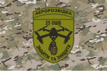 Прапор РУБпАК 25 ОШБ 47 ОМБр ЗСУ «Магура». Варіант-04 Прапор РУБпАК 25 ОШБ 47 ОМБр ЗСУ «Магура». Варіант-04