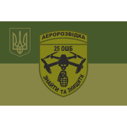 Прапор РУБпАК 25 ОШБ 47 ОМБр ЗСУ «Магура». Варіант-05