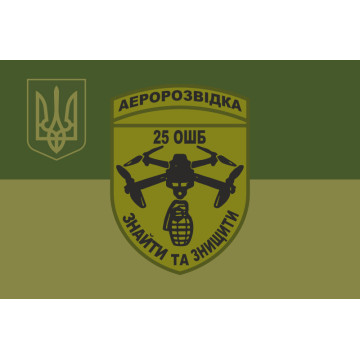 Прапор РУБпАК 25 ОШБ 47 ОМБр ЗСУ «Магура». Варіант-05 Прапор РУБпАК 25 ОШБ 47 ОМБр ЗСУ «Магура». Варіант-05