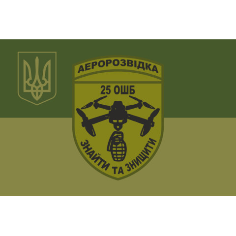 Прапор РУБпАК 25 ОШБ 47 ОМБр ЗСУ «Магура». Варіант-05