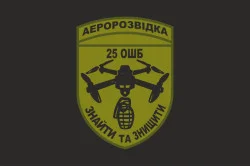 Прапор РУБпАК 25 ОШБ 47 ОМБр ЗСУ «Магура». Варіант-06 Прапор РУБпАК 25 ОШБ 47 ОМБр ЗСУ «Магура». Варіант-06