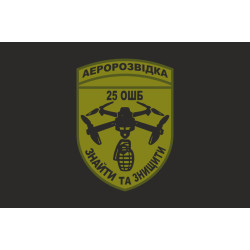 Прапор РУБпАК 25 ОШБ 47 ОМБр ЗСУ «Магура». Варіант-06