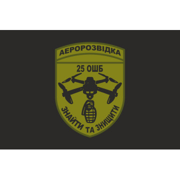 Прапор РУБпАК 25 ОШБ 47 ОМБр ЗСУ «Магура». Варіант-06 Прапор РУБпАК 25 ОШБ 47 ОМБр ЗСУ «Магура». Варіант-06