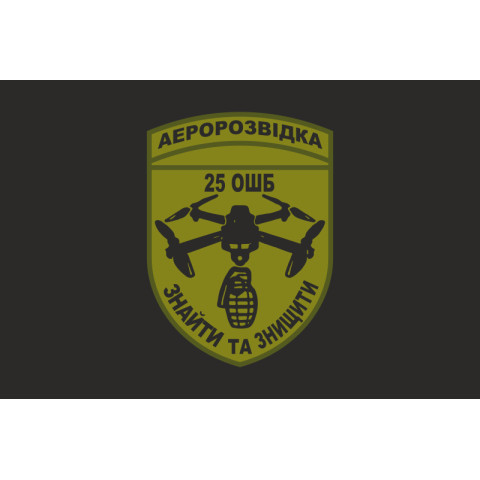 Прапор РУБпАК 25 ОШБ 47 ОМБр ЗСУ «Магура». Варіант-06