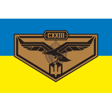 Прапор РУБпАК «Жах з небес» 123 ОБрТрО ЗСУ. Варіант-01 Прапор РУБпАК «Жах з небес» 123 ОБрТрО ЗСУ. Варіант-01
