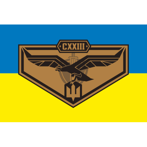 Прапор РУБпАК «Жах з небес» 123 ОБрТрО ЗСУ. Варіант-01 Прапор РУБпАК «Жах з небес» 123 ОБрТрО ЗСУ. Варіант-01