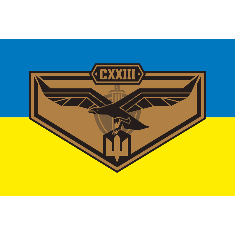 Прапор РУБпАК «Жах з небес» 123 ОБрТрО ЗСУ. Варіант-01 Прапор РУБпАК «Жах з небес» 123 ОБрТрО ЗСУ. Варіант-01