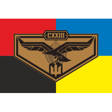 Прапор РУБпАК «Жах з небес» 123 ОБрТрО ЗСУ. Варіант-03 Прапор РУБпАК «Жах з небес» 123 ОБрТрО ЗСУ. Варіант-03