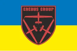 Прапор Роти розвідувальних БПЛА «Erebus Group» 82 ОДШБр ДШВ ЗСУ. Варіант-01 Прапор Роти розвідувальних БПЛА «Erebus Group» 82 ОДШБр ДШВ ЗСУ. Варіант-01