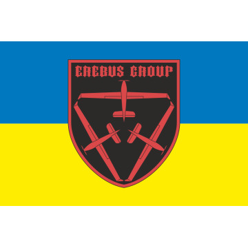 Флаг Роты разведывательных БПЛА «Erebus Group» 82 ОДШБр ДШВ ВСУ. Вариант-01