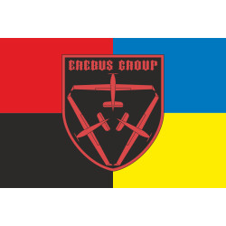 Прапор Роти розвідувальних БПЛА «Erebus Group» 82 ОДШБр ДШВ ЗСУ. Варіант-03 Прапор Роти розвідувальних БПЛА «Erebus Group» 82 ОДШБр ДШВ ЗСУ. Варіант-03